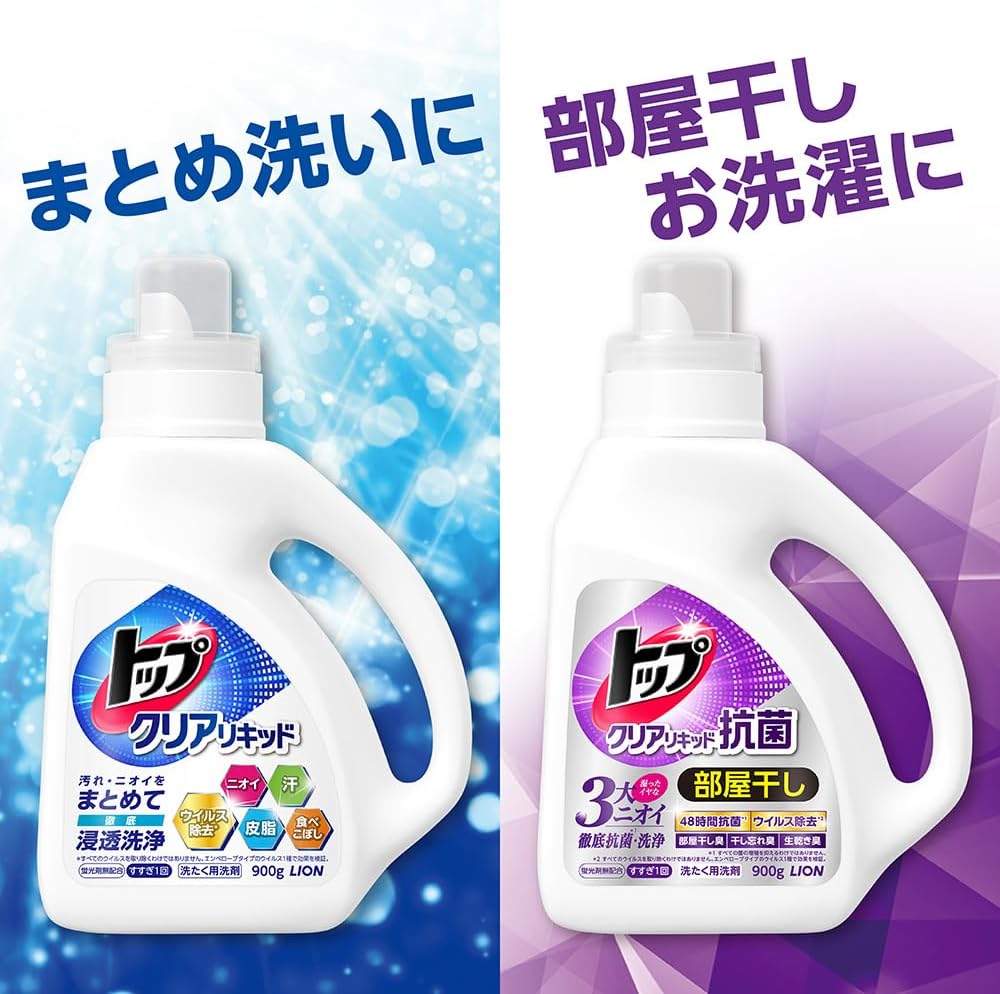 トップクリア液体抗菌部屋干し洗剤 無蛍光配合 洗濯洗剤 液体 業務用 大量 4kg