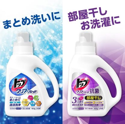 トップクリア液体抗菌部屋干し洗剤 無蛍光配合 洗濯洗剤 液体 業務用 大量 4kg