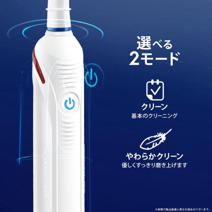 ブラウン オーラルB PRO 2000 D5015132XPK 電動歯ブラシ プロヴァンスピンク