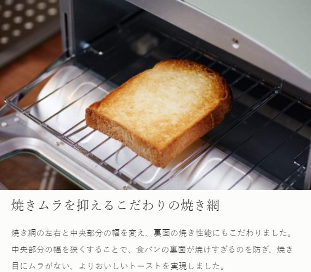 Aladdin AET-GS13C(G) Graphite Toaster Oven, 2-Slice Pan, Toasts Bread, Temperature Control Function, Timer Function, Far-Infrared Graphite, Green