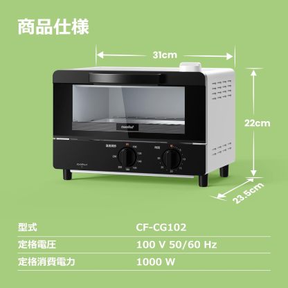 COMFEE' CF-AD081 Toaster Oven 8L Toaster, 2 Baking Tables, Timer Setting, Up to 176°F (80 - 230 °C) Stepless, Temperature Adjustment, 1000 W, Top and Bottom Firepower, Compact Design, Easy Care, Tray