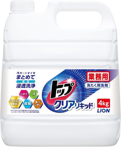 トップクリア液体抗菌部屋干し洗剤 無蛍光配合 洗濯洗剤 液体 業務用 大量 4kg