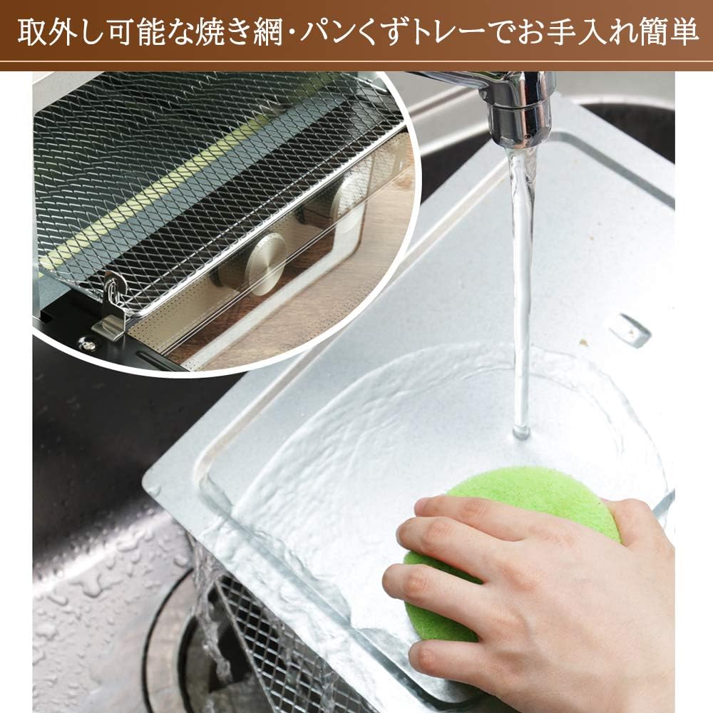 アイリスオーヤマ POT-412R-B トースター 4枚焼き 強火力 30分タイマー機能 オーブントースター ブラック