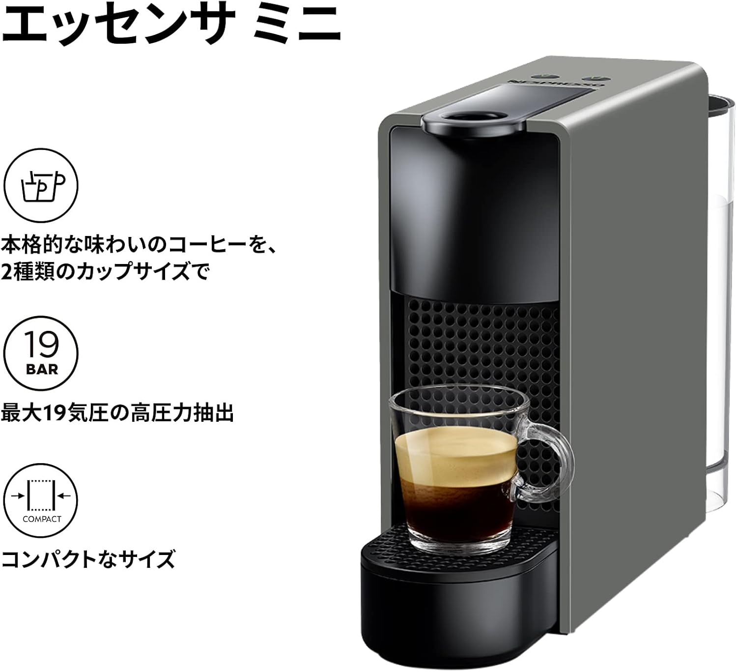 Nespresso Original Capsule Coffee Maker, Essenza Mini Piano Black, D, D30-BK-W, Espresso Machine, Fully Automatic, Main Unit, Recommended, Stylish, Compact, Small