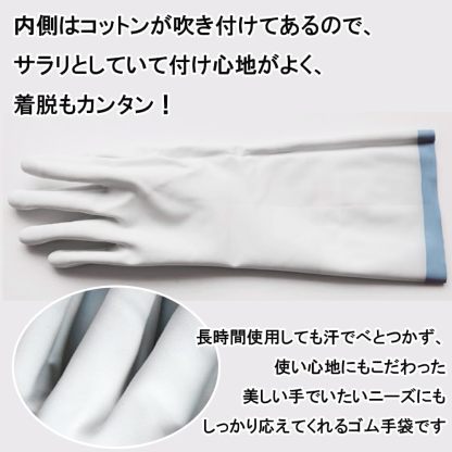 マークスインターナショナル マリーゴールド キッチン用 グローブ 手袋 M イエロー