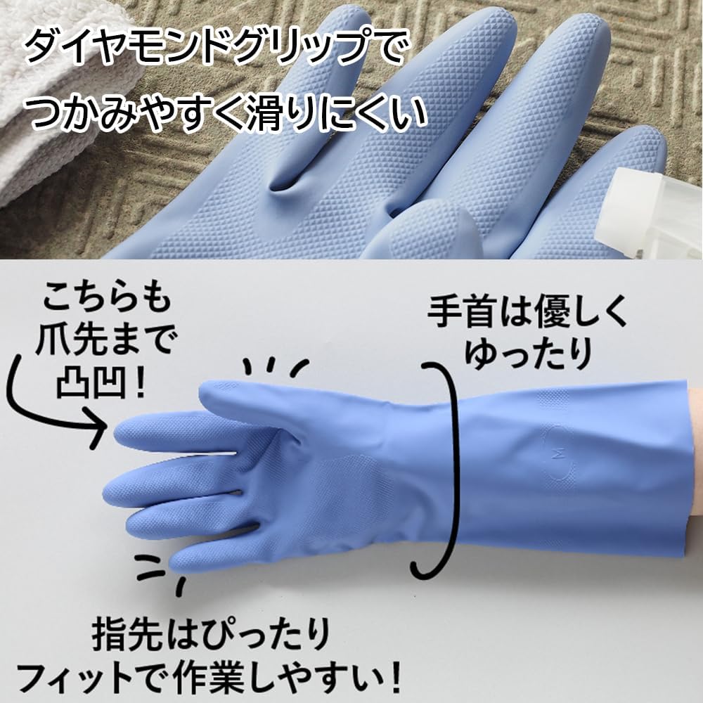 マークスインターナショナル マリーゴールド キッチン用 グローブ 手袋 M イエロー