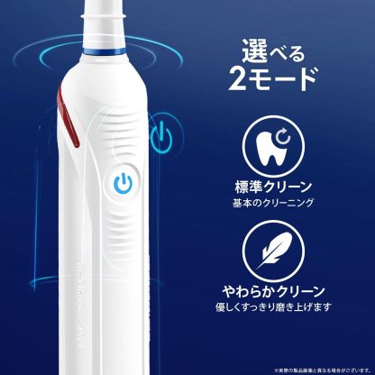 ブラウン オーラルB PRO2000 D5015132WH ホワイト（Amazon.co.jp限定）