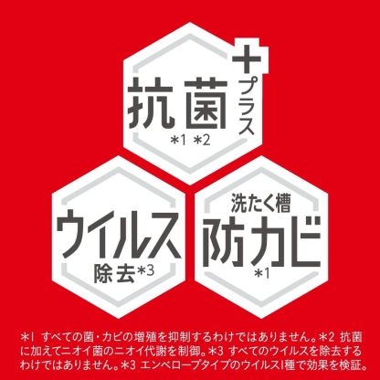 アタックゼロ 洗濯用洗剤 液体 アタックリキッド 史上最高の清潔感 (大容量) つめかえ用 1200g