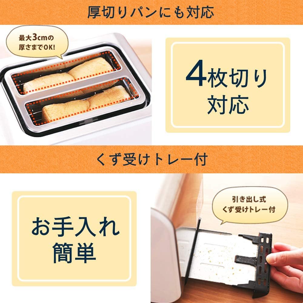 アイリスオーヤマ POT-412R-B トースター 4枚焼き 強火力 30分タイマー機能 オーブントースター ブラック