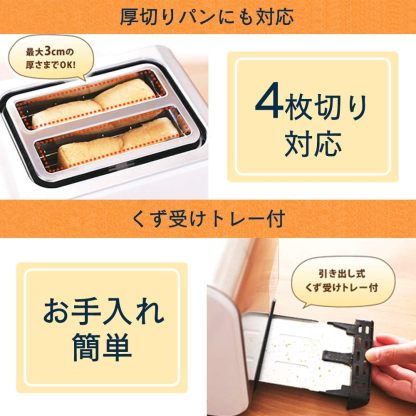 アイリスオーヤマ POT-412R-B トースター 4枚焼き 強火力 30分タイマー機能 オーブントースター ブラック