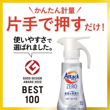 アタックゼロ 洗濯用洗剤 液体 アタックリキッド 史上最高の清潔感 (大容量) つめかえ用 1200g