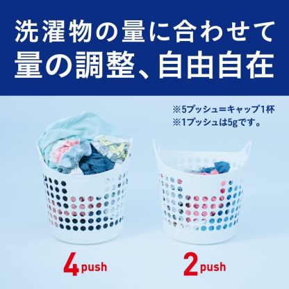 アタックゼロ 洗濯用洗剤 液体 アタックリキッド 史上最高の清潔感 (大容量) つめかえ用 1200g