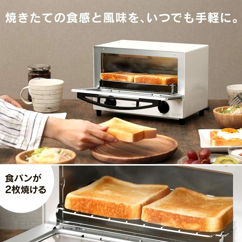 アイリスオーヤマ EOT-012-W オーブントースター 2枚トレイ 温度調節3段階 トレイ付属 1000W ホワイト