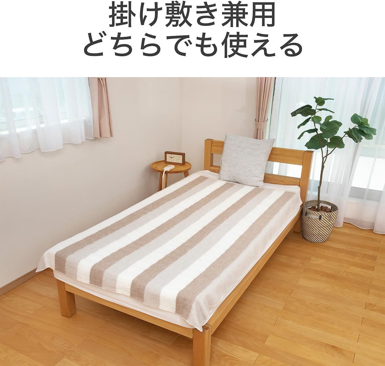 Koizumi KDS-40242 Electric Blanket, Bed Blanket, Washable, Heated Heating Wiring, Dust Mites, 51.2 x 31.5 inches (130 x 80 cm)