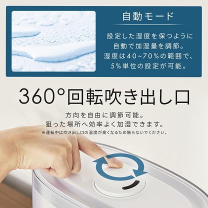 Iris Ohyama HDK-35-TM Humidifier, Large Capacity, Ultrasonic Type, Steam Type, Hybrid Type, Humidification Amount, 11.8 fl oz (350 ml), Tank Capacity, 4.5 L - 10 Tatami Mats, 12 Hours Continuous