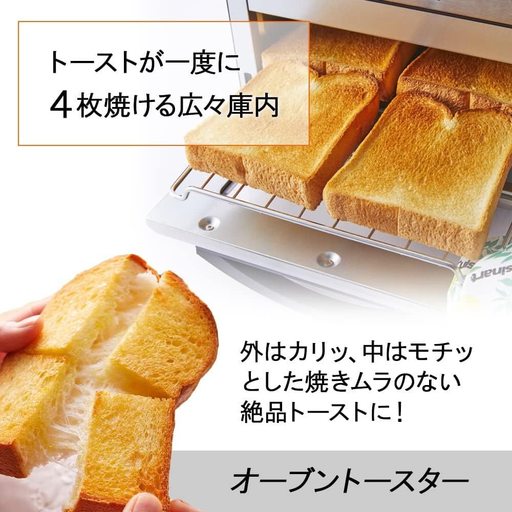 Cuisinart TOA-38SJ Nonfried Oven Toaster, 4-Plate Grill, Frozen, Toast, 4 Dials, Silver