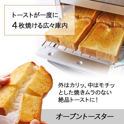 Cuisinart TOA-38SJ Nonfried Oven Toaster, 4-Plate Grill, Frozen, Toast, 4 Dials, Silver