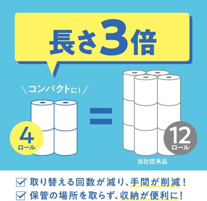 Scotty Flower Pack, 3 Times Longer, 4 Rolls of Toilet (150 m), Single