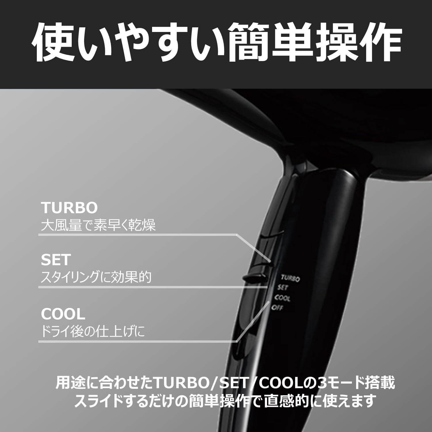 コイズミ ヘアドライヤー マイナスイオン 軽量タイプ ブラック モノクロ KHD-9300/BK