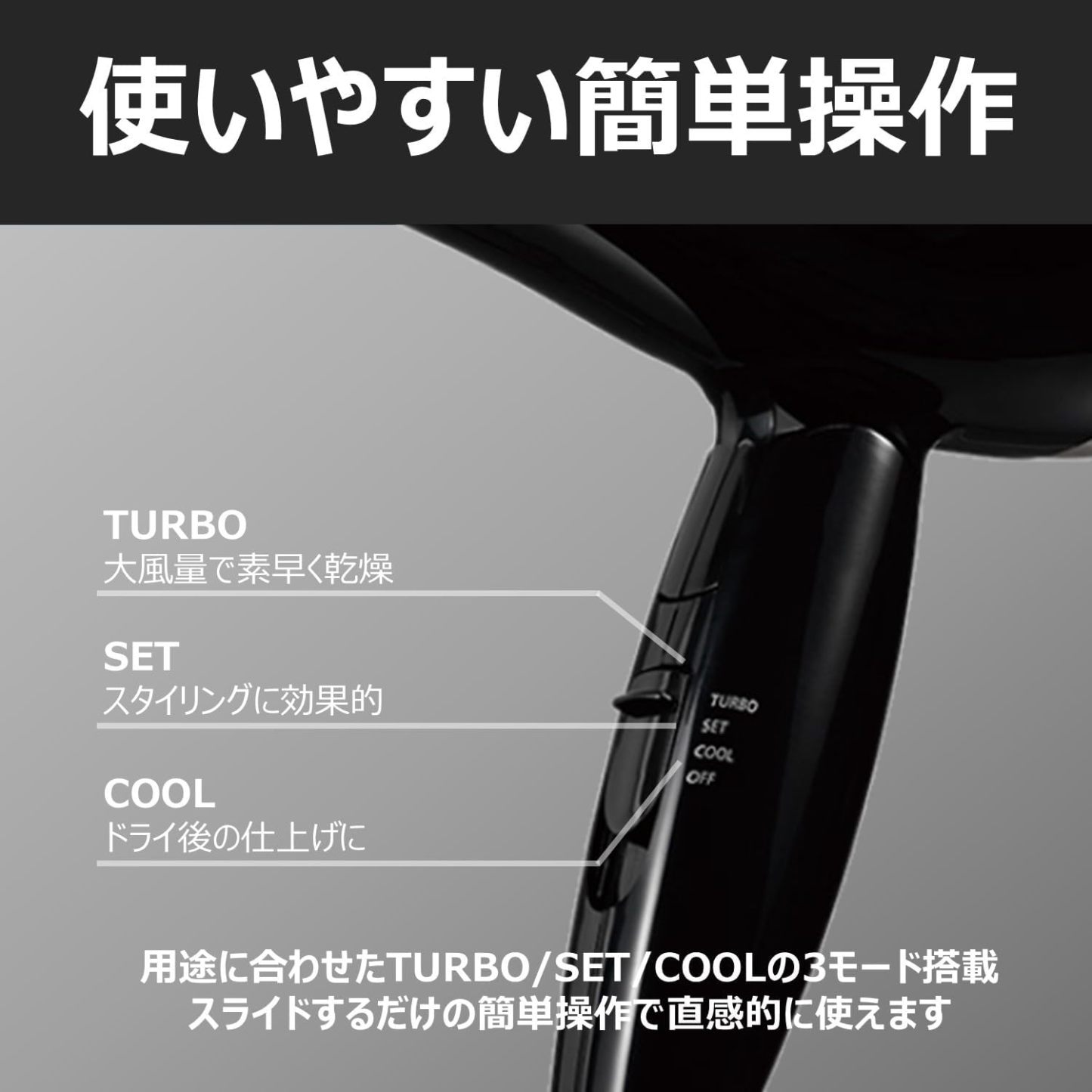 コイズミ ヘアドライヤー マイナスイオン 軽量タイプ ブラック モノクロ KHD-9300/BK