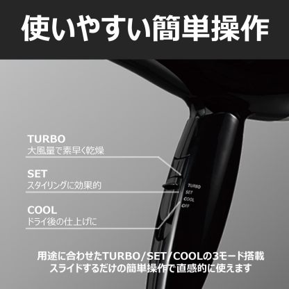 コイズミ ヘアドライヤー マイナスイオン 軽量タイプ ブラック モノクロ KHD-9300/BK