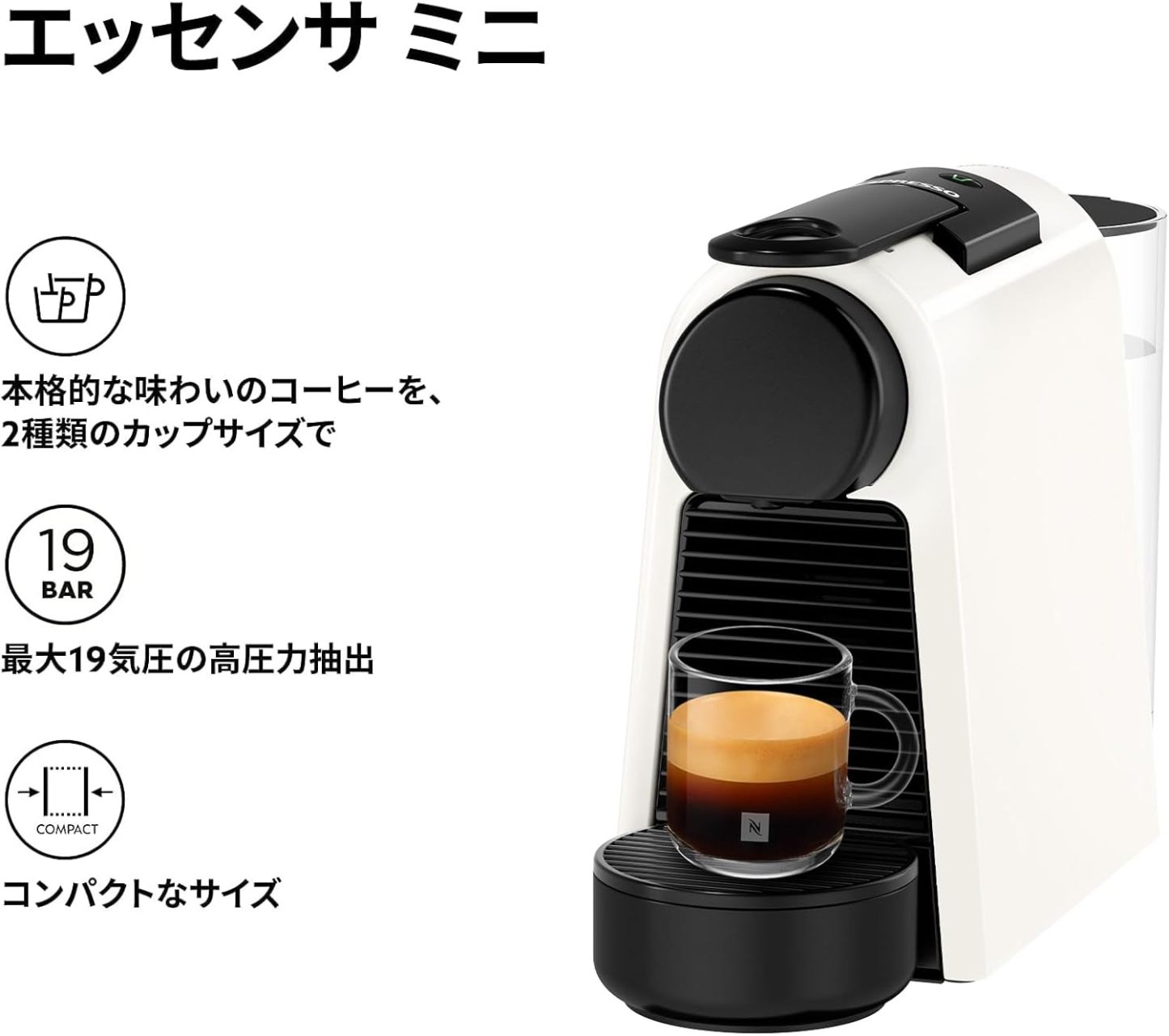 Nespresso Original Capsule Coffee Maker, Essenza Mini Piano Black, D, D30-BK-W, Espresso Machine, Fully Automatic, Main Unit, Recommended, Stylish, Compact, Small