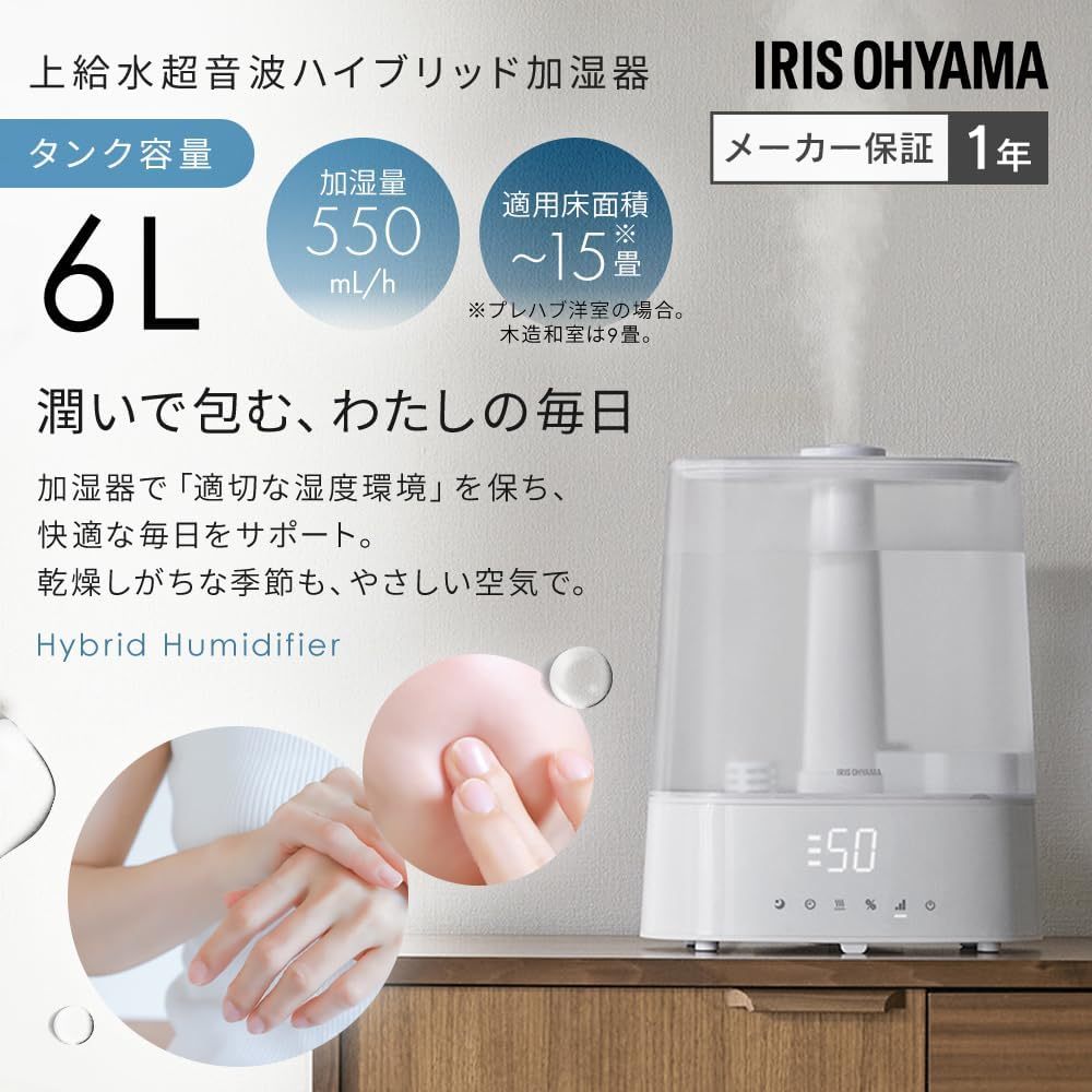Iris Ohyama HDK-35-TM Humidifier, Large Capacity, Ultrasonic Type, Steam Type, Hybrid Type, Humidification Amount, 11.8 fl oz (350 ml), Tank Capacity, 4.5 L - 10 Tatami Mats, 12 Hours Continuous