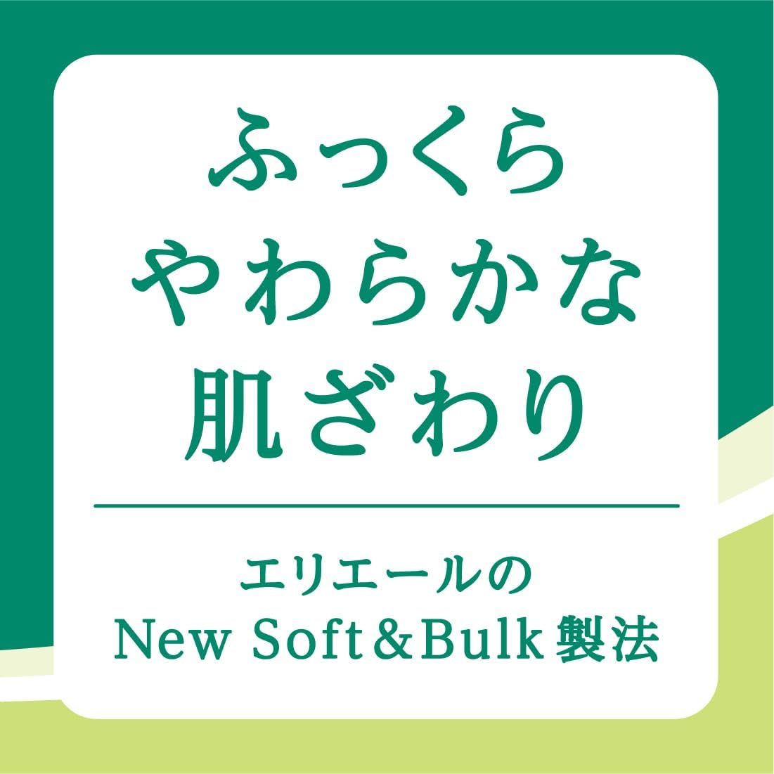 エリエール トイレットペーパー 30m×18ロール ダブル パルプ100% リラックス感のある香り