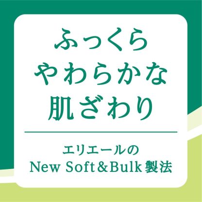 エリエール トイレットペーパー 30m×18ロール ダブル パルプ100% リラックス感のある香り