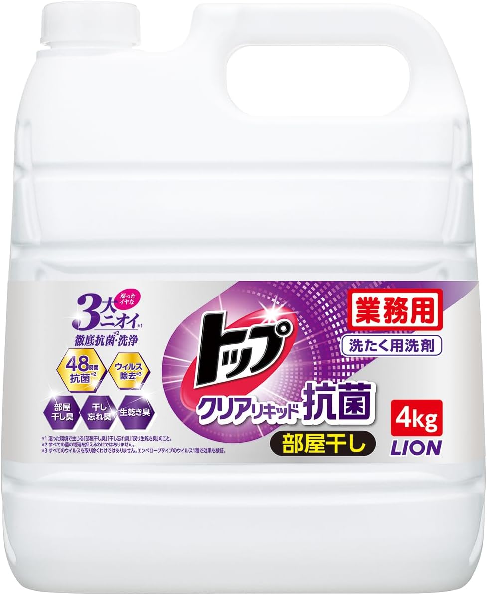 トップクリア液体抗菌部屋干し洗剤 無蛍光配合 洗濯洗剤 液体 業務用 大量 4kg