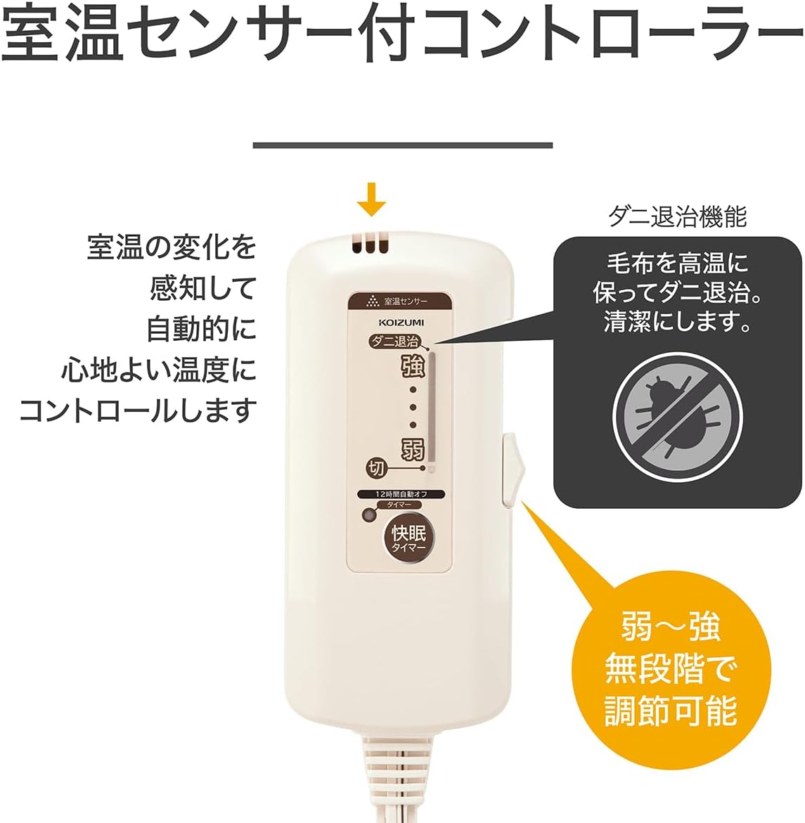 Koizumi KDS-40242 Electric Blanket, Bed Blanket, Washable, Heated Heating Wiring, Dust Mites, 51.2 x 31.5 inches (130 x 80 cm)