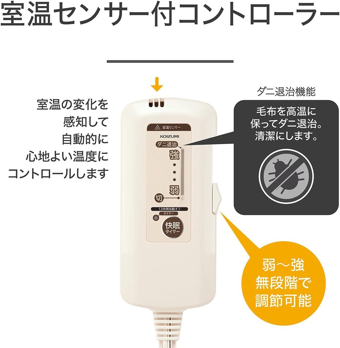 Koizumi KDS-40242 Electric Blanket, Bed Blanket, Washable, Heated Heating Wiring, Dust Mites, 51.2 x 31.5 inches (130 x 80 cm)