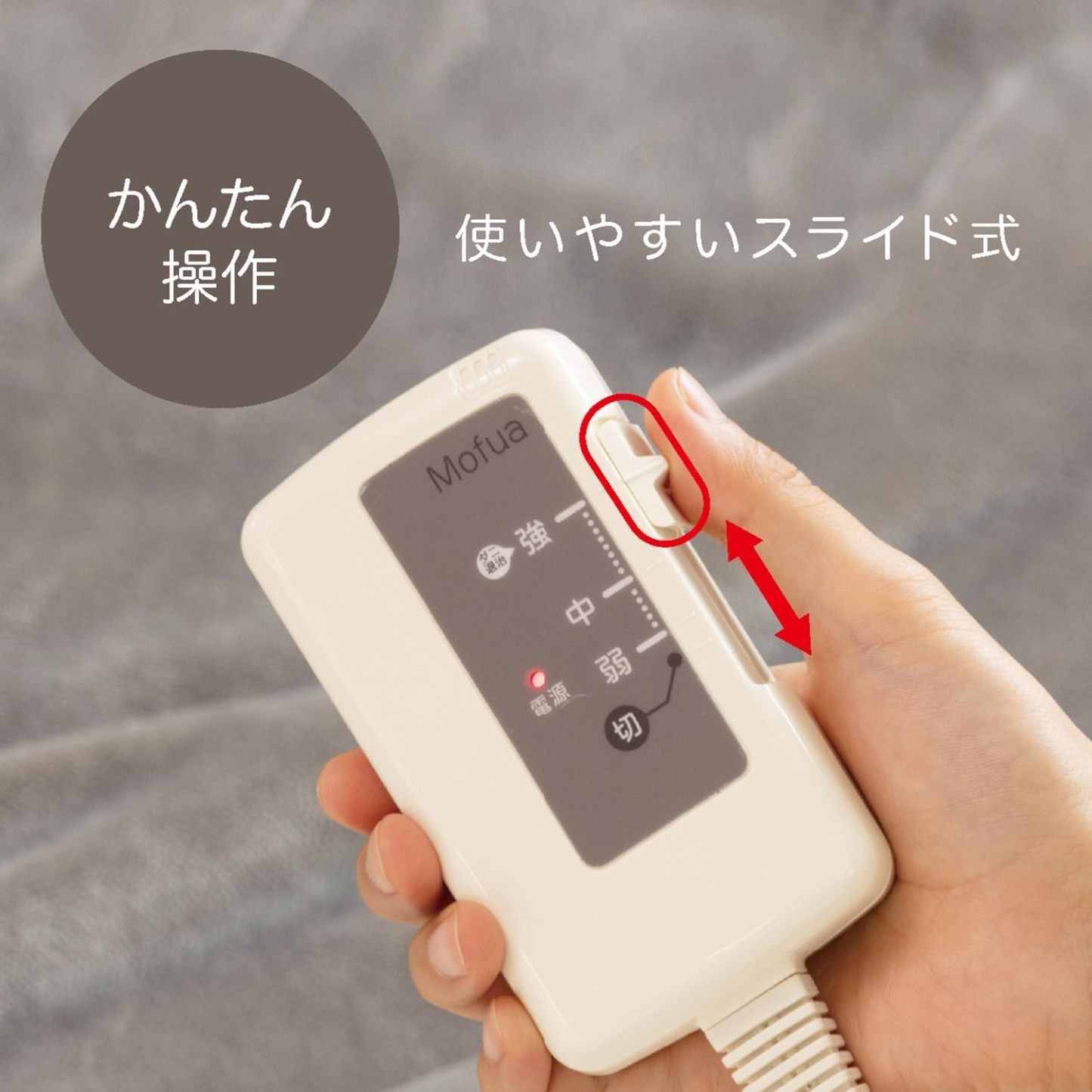 Mofua MFS401UH-D Electric Blanket, Washable Bed Blanket, Compact Size, 47.2 x 23.6 inches (120 x 60 cm), Dust Clean Function, Heat Wiring, White x Orange