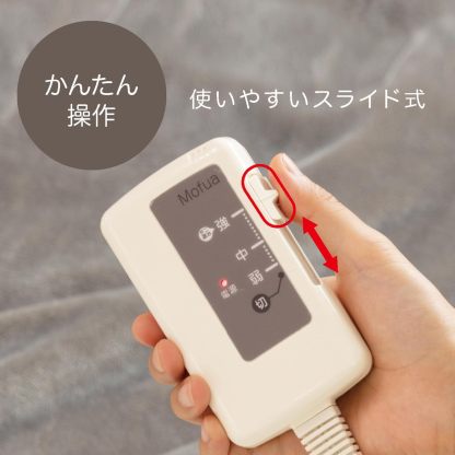 Mofua MFS401UH-D Electric Blanket, Washable Bed Blanket, Compact Size, 47.2 x 23.6 inches (120 x 60 cm), Dust Clean Function, Heat Wiring, White x Orange