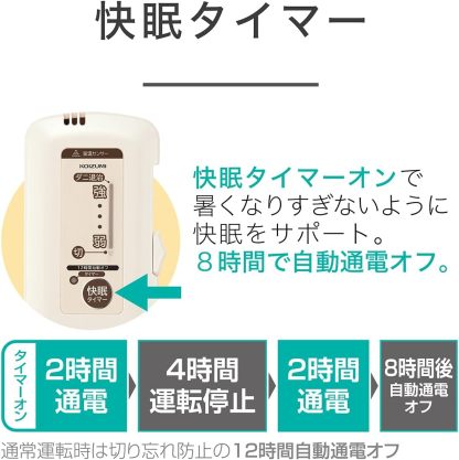 Koizumi KDS-40242 Electric Blanket, Bed Blanket, Washable, Heated Heating Wiring, Dust Mites, 51.2 x 31.5 inches (130 x 80 cm)
