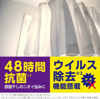 トップクリア液体抗菌部屋干し洗剤 無蛍光配合 洗濯洗剤 液体 業務用 大量 4kg