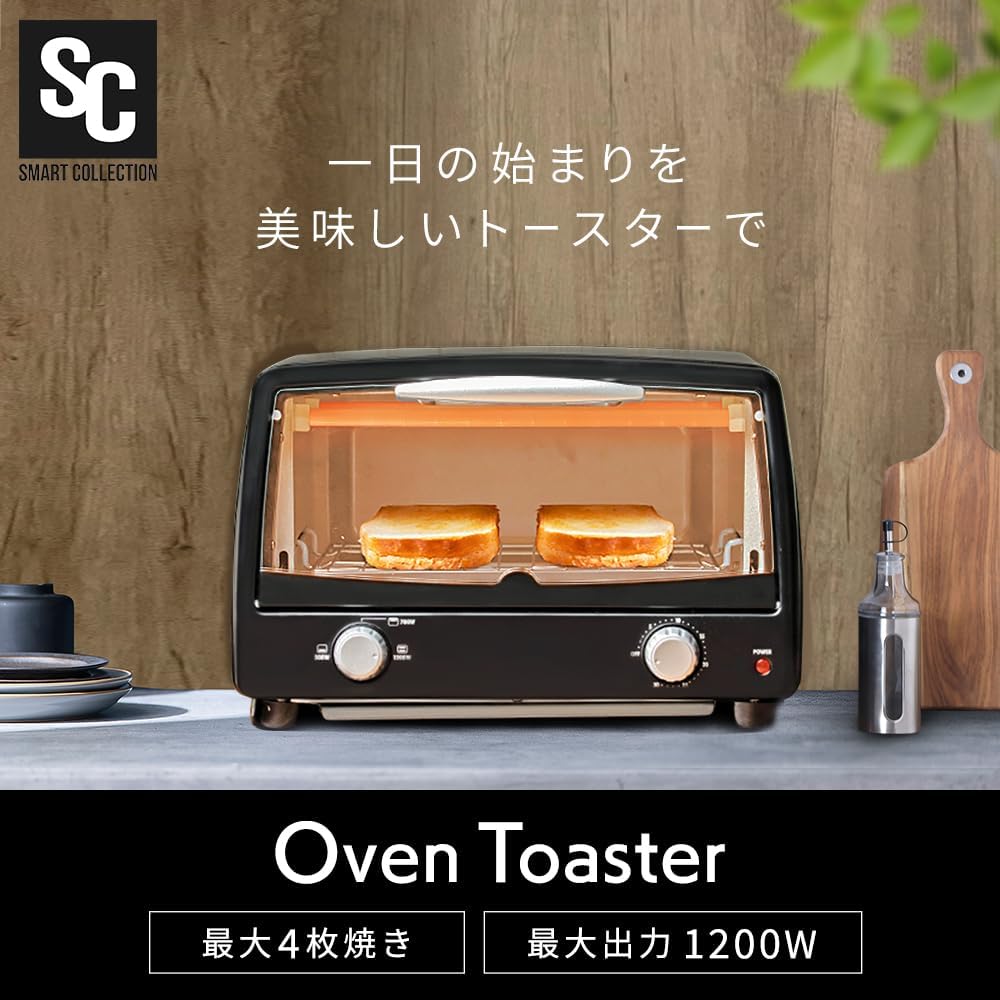 アイリスオーヤマ POT-412R-B トースター 4枚焼き 強火力 30分タイマー機能 オーブントースター ブラック
