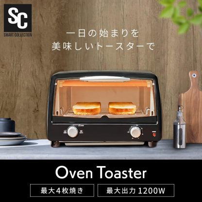アイリスオーヤマ POT-412R-B トースター 4枚焼き 強火力 30分タイマー機能 オーブントースター ブラック