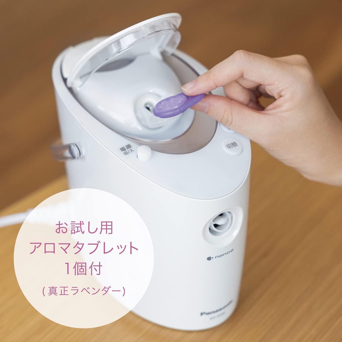 Panasonic EH-SA70-H Steamer, Nanocare, Dense Double Steam, Light & Aroma Stone Type, Greige