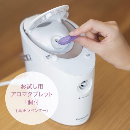 Panasonic EH-SA70-H Steamer, Nanocare, Dense Double Steam, Light & Aroma Stone Type, Greige