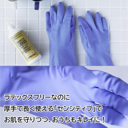 マークスインターナショナル マリーゴールド キッチン用 グローブ 手袋 M イエロー