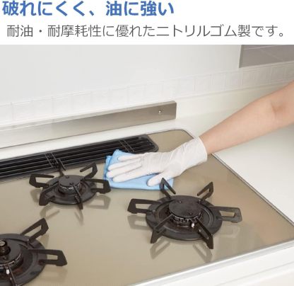 ファミリー エステー 使いきり手袋 ニトリルゴム 極うす手 100枚 粉なし 左右両用タイプ 調理 掃除 毛染め 介護 ニトリル手袋 使い捨て (食品衛生法適合)