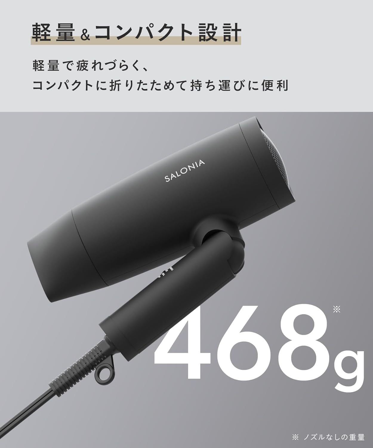 SALONIA スピーディイオンドライヤー 大風量 速乾 軽量 マイナスイオン ヘアドライヤー 2025年限定 SAL24013PM