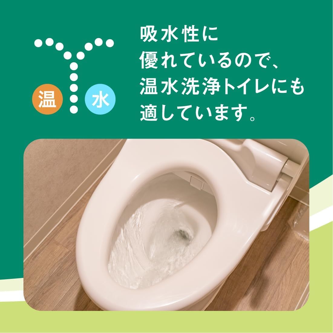 エリエール トイレットペーパー 30m×18ロール ダブル パルプ100% リラックス感のある香り