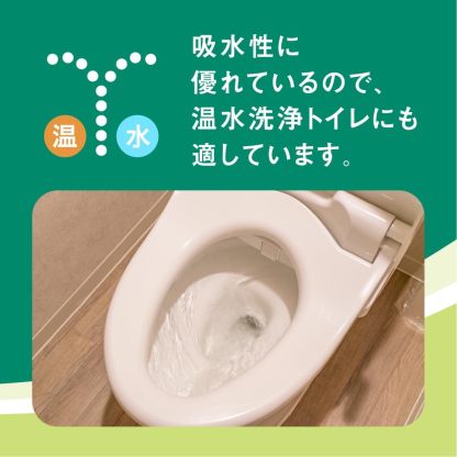 エリエール トイレットペーパー 30m×18ロール ダブル パルプ100% リラックス感のある香り