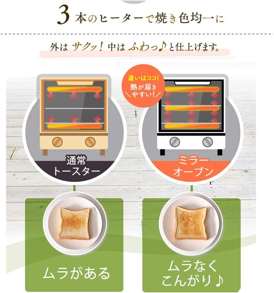 アイリスオーヤマ POT-412R-B トースター 4枚焼き 強火力 30分タイマー機能 オーブントースター ブラック