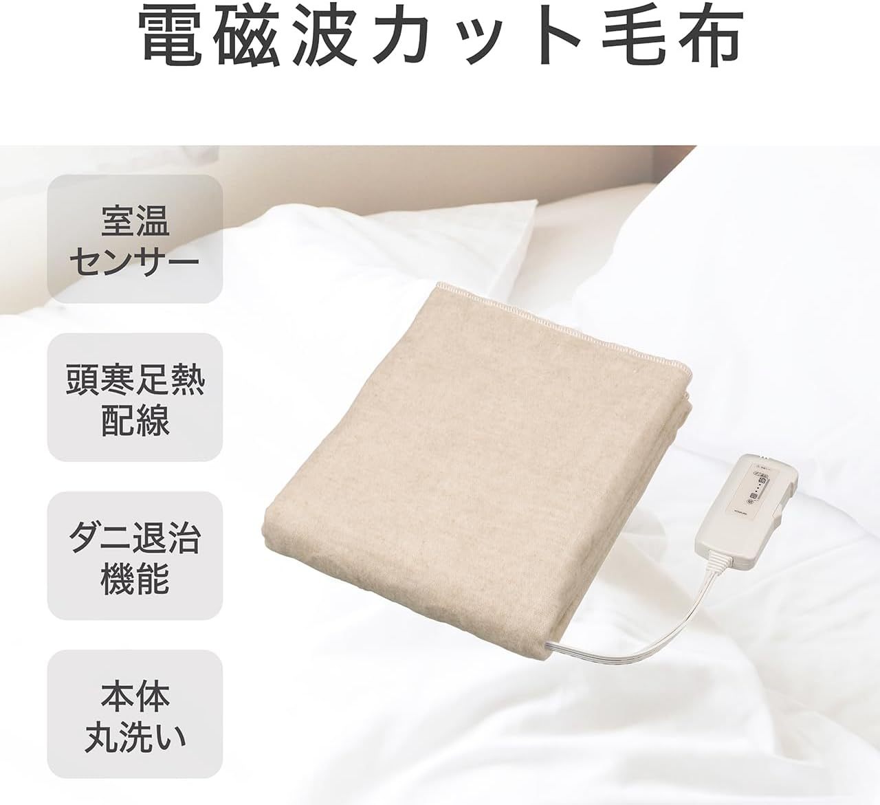 Koizumi KDS-40242 Electric Blanket, Bed Blanket, Washable, Heated Heating Wiring, Dust Mites, 51.2 x 31.5 inches (130 x 80 cm)