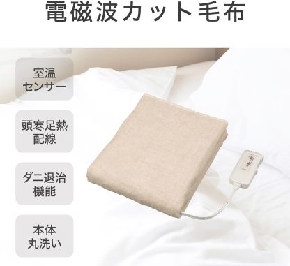 Koizumi KDS-40242 Electric Blanket, Bed Blanket, Washable, Heated Heating Wiring, Dust Mites, 51.2 x 31.5 inches (130 x 80 cm)