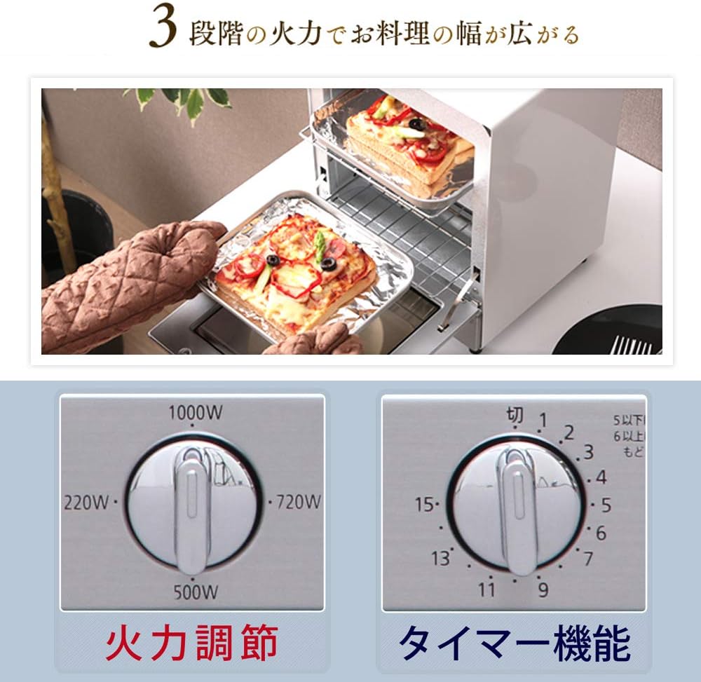 アイリスオーヤマ POT-412R-B トースター 4枚焼き 強火力 30分タイマー機能 オーブントースター ブラック