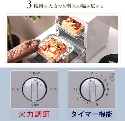 アイリスオーヤマ POT-412R-B トースター 4枚焼き 強火力 30分タイマー機能 オーブントースター ブラック